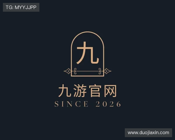 关于九游官网